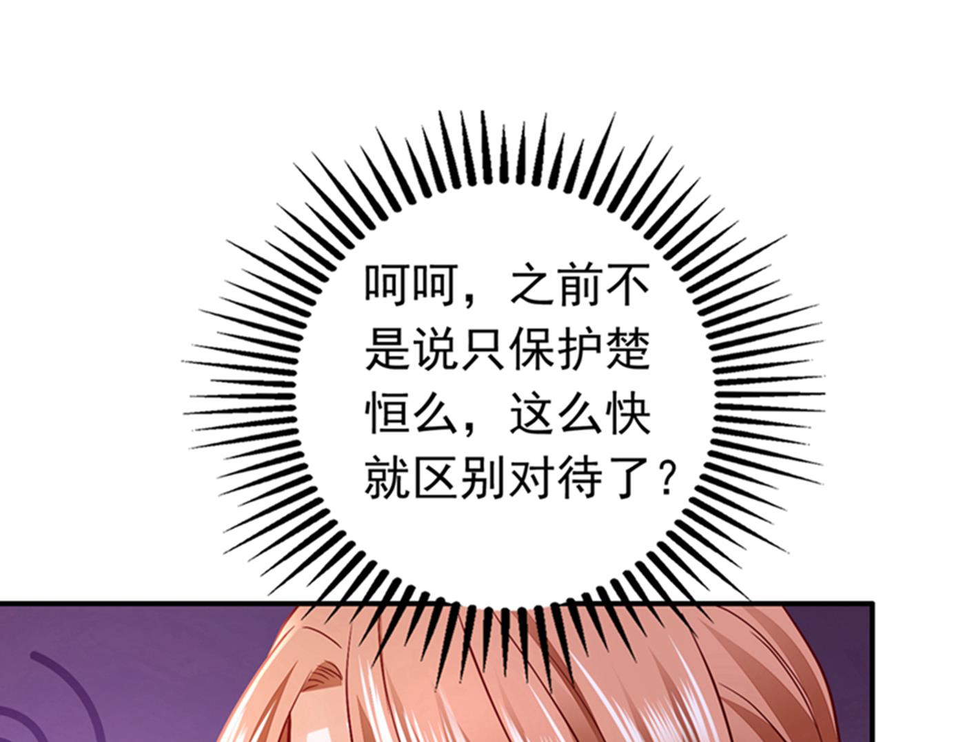 确认目标13
