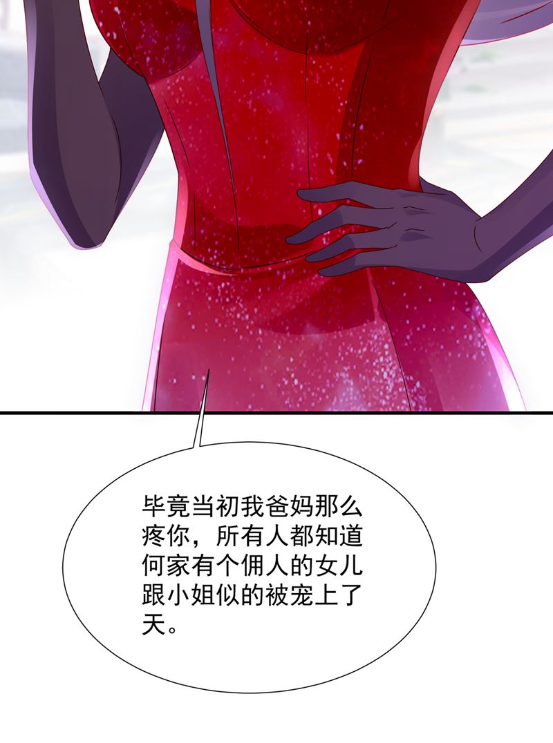 你们可别小看我！68