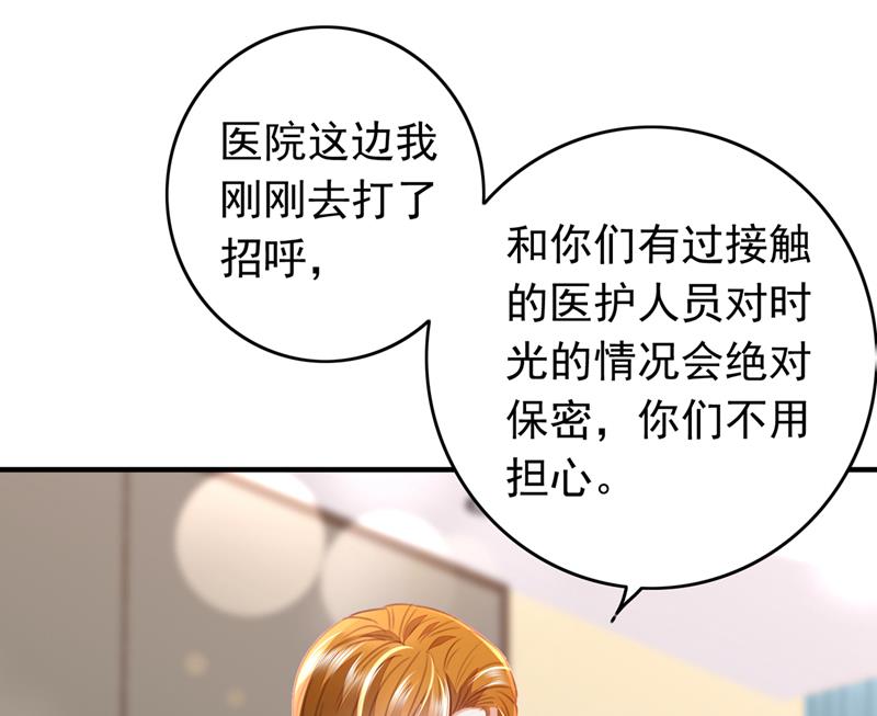 以假乱真12
