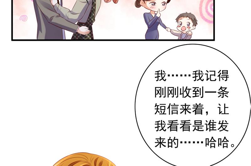 时光怀孕了？！11