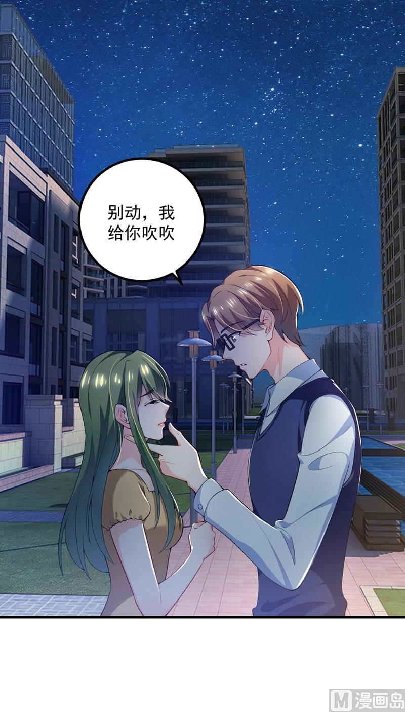 第572话 顾琰要去当小三？48