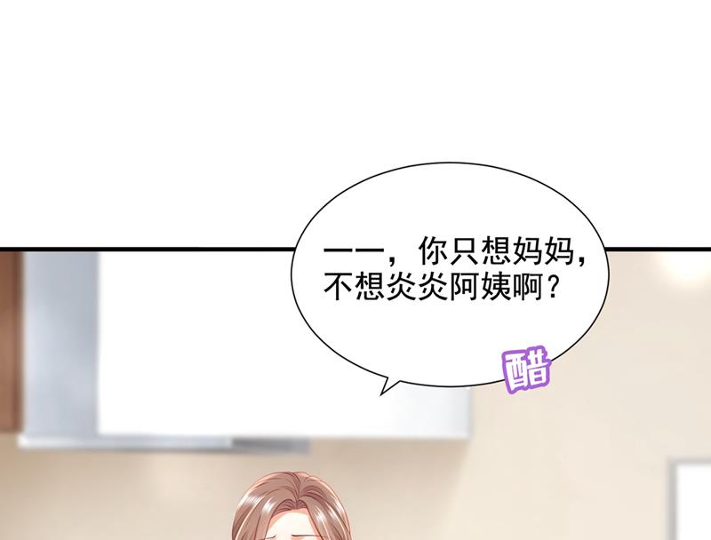 想知道爸爸的事？52