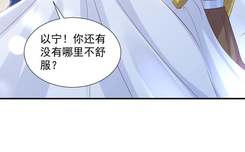 你是不是故意的？88