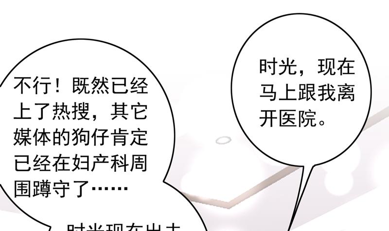 以假乱真23