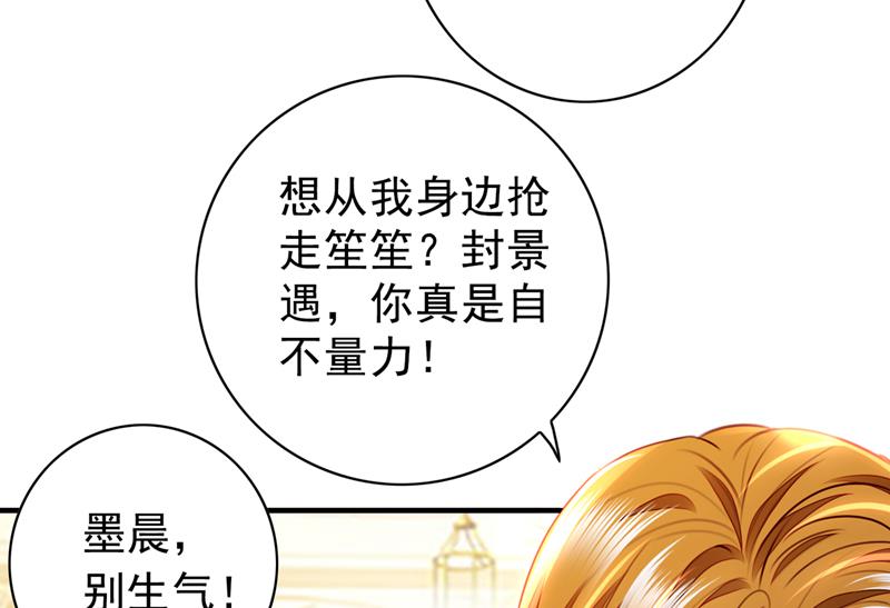 你别再自欺欺人了54