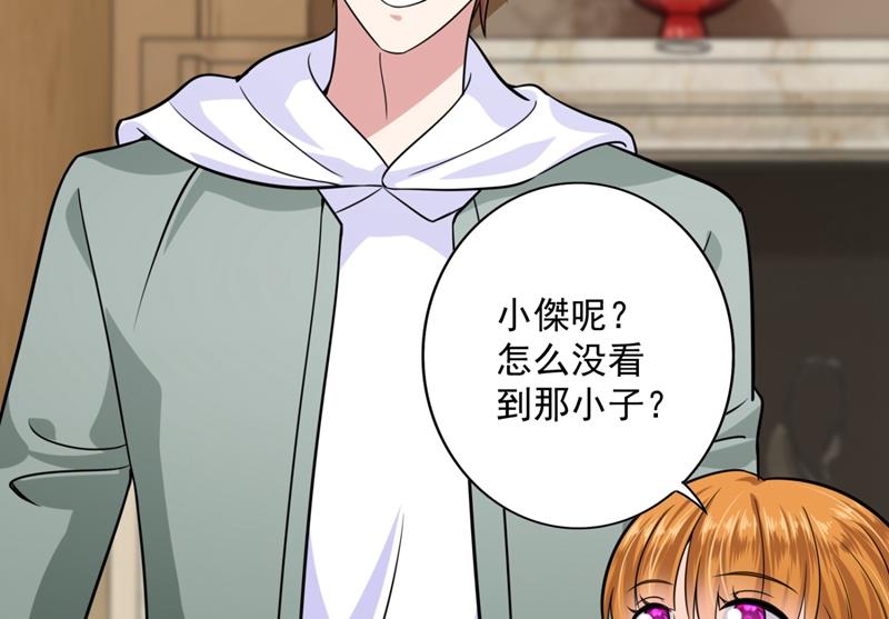 小琰的成人礼41