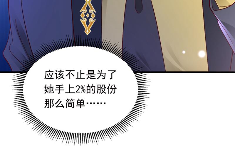 唐笙是我的底线70