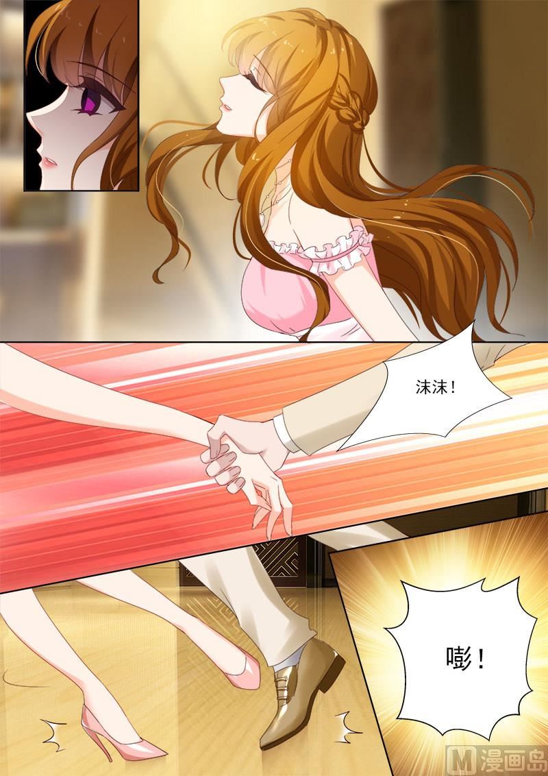 第372话 订婚宴上的耳光1