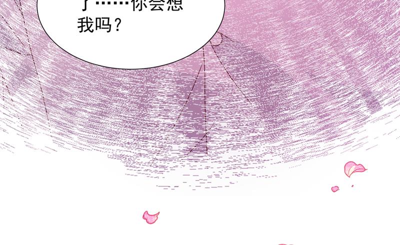 你还记得我吗？9