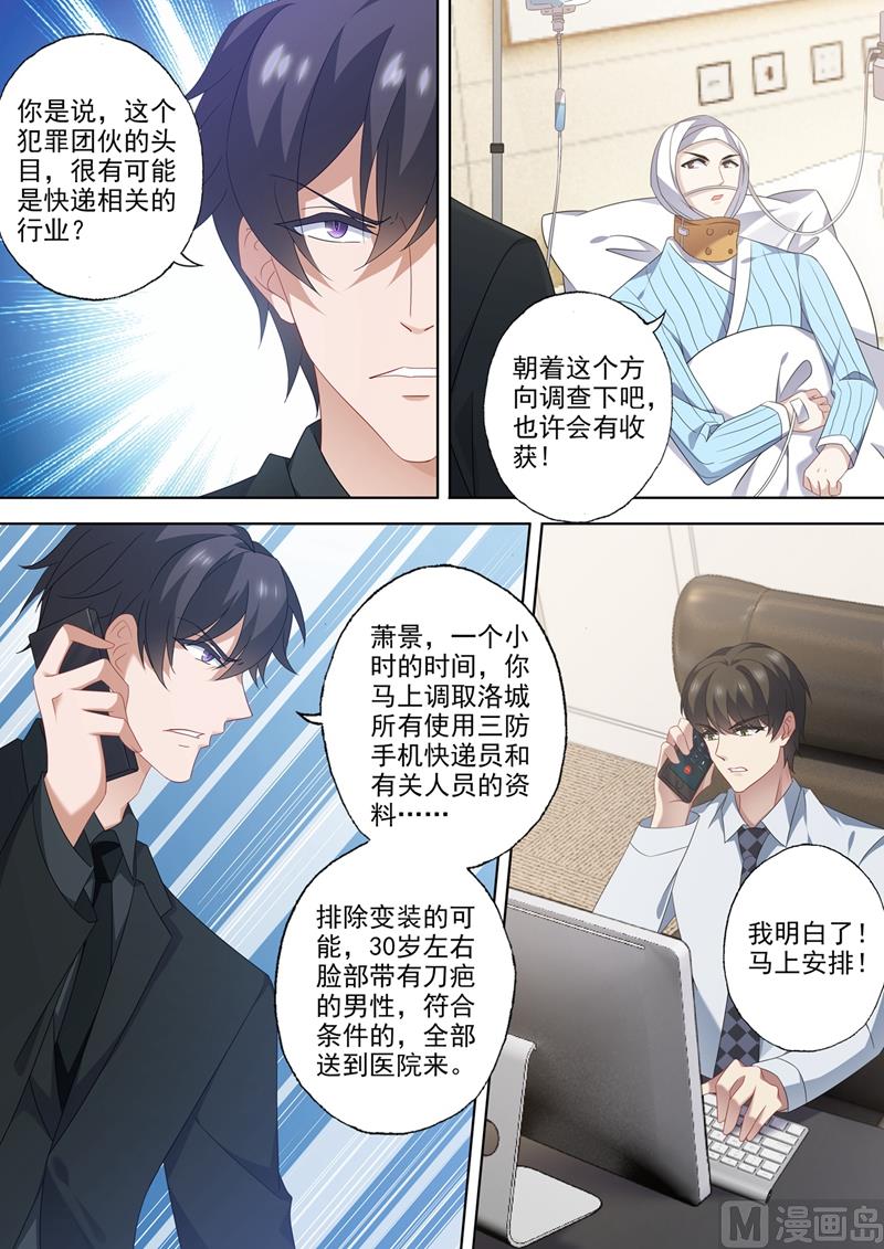 第550话 叫声姐姐听听6