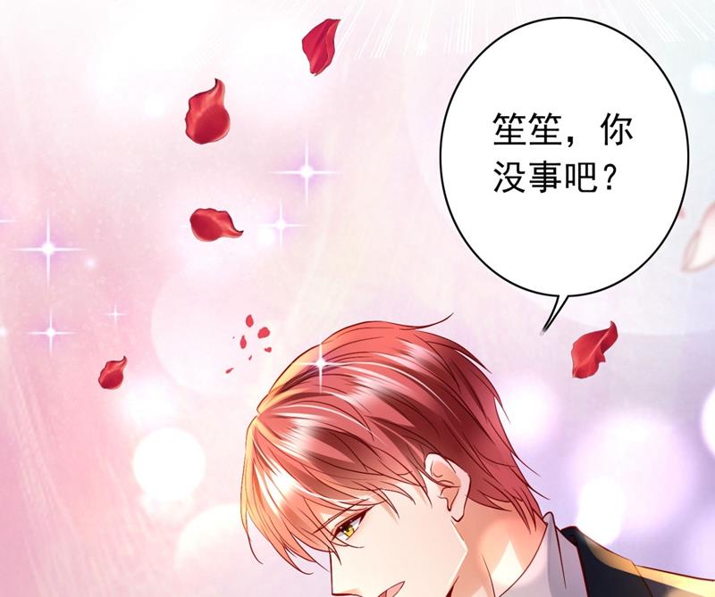 楚恒你吃醋了？6