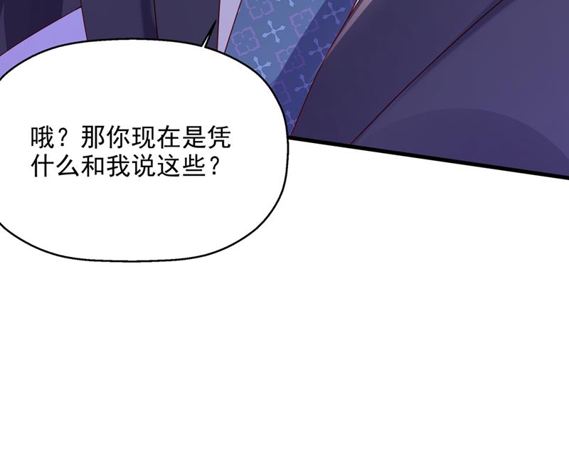 你不要再来打扰她46