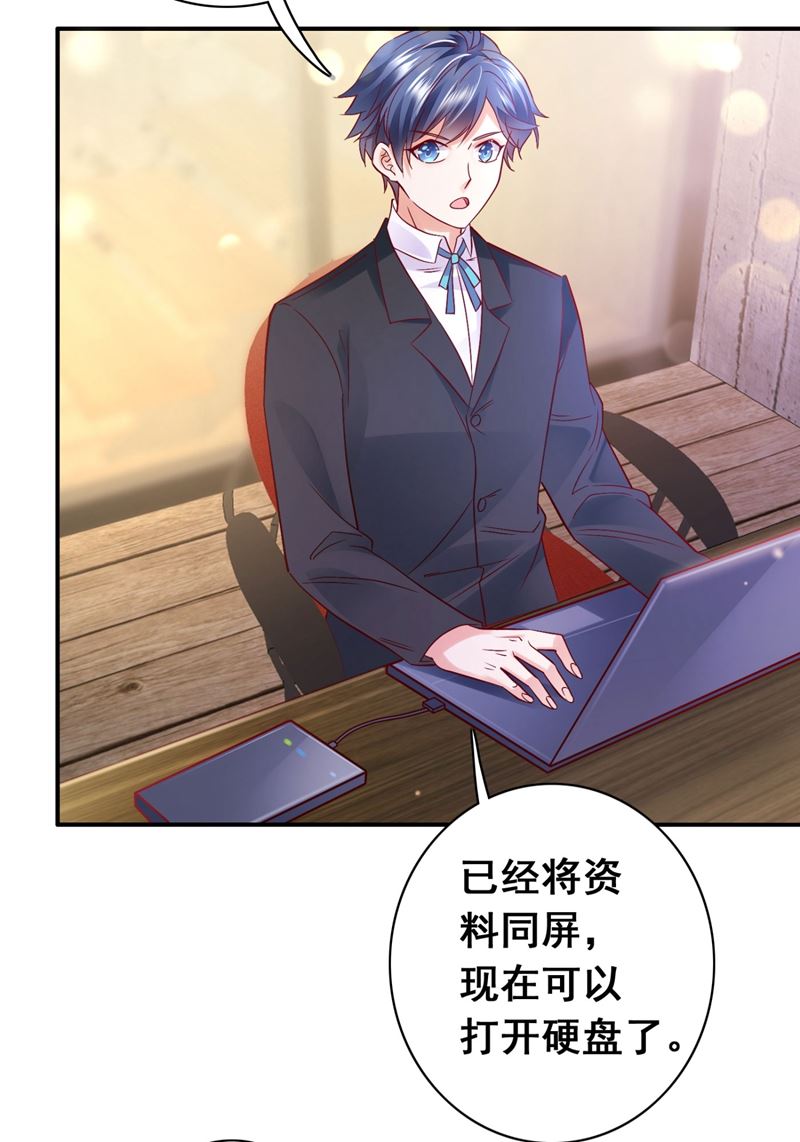 黑客攻击42