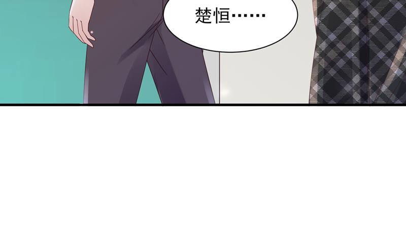 孩子，是我的吧？40