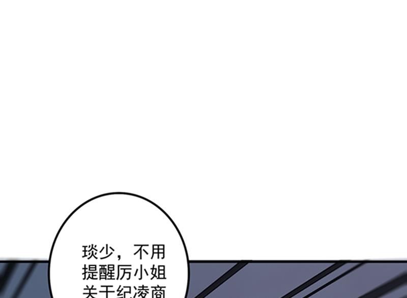 先生，我对你没兴趣28