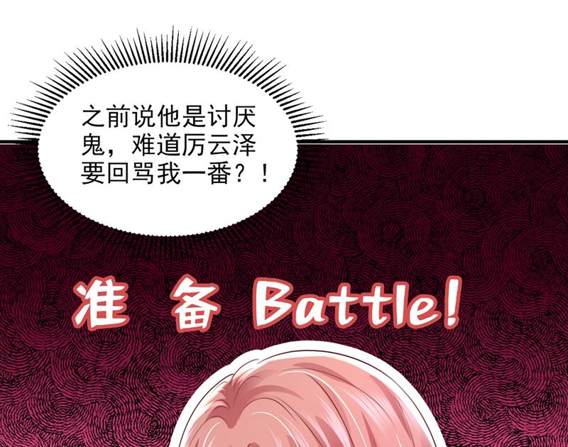 这是你的孩子？70
