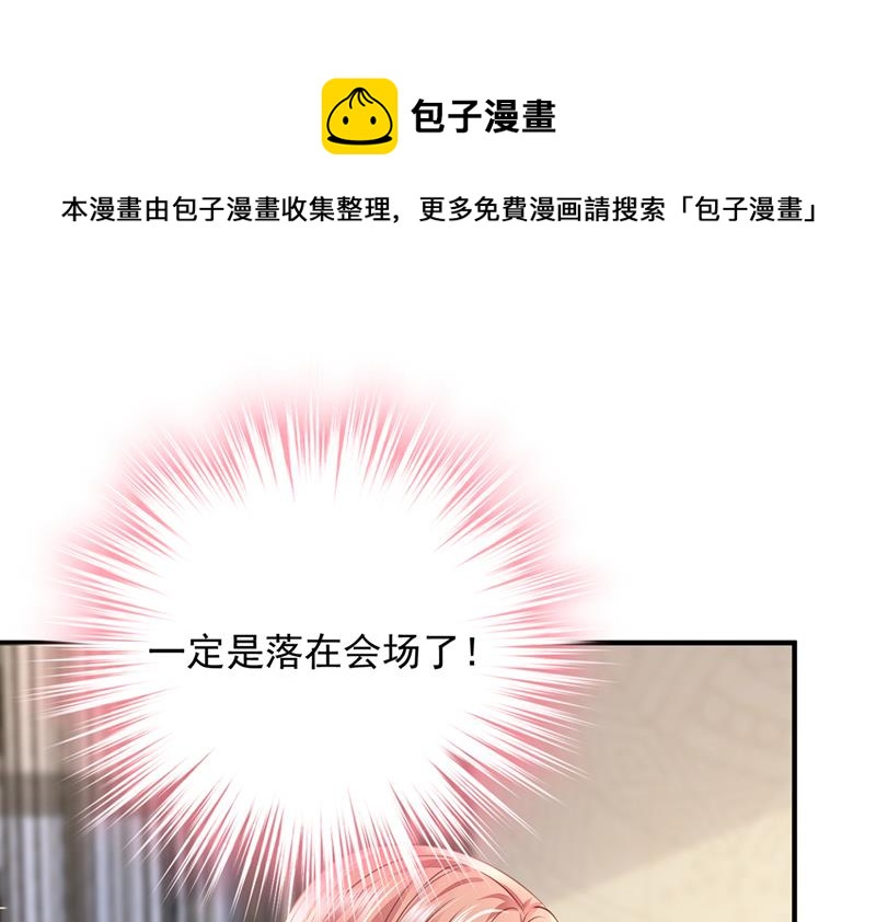 你不要再来打扰她72