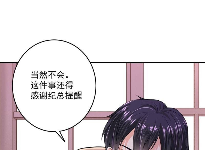 轰动全校的新闻？54