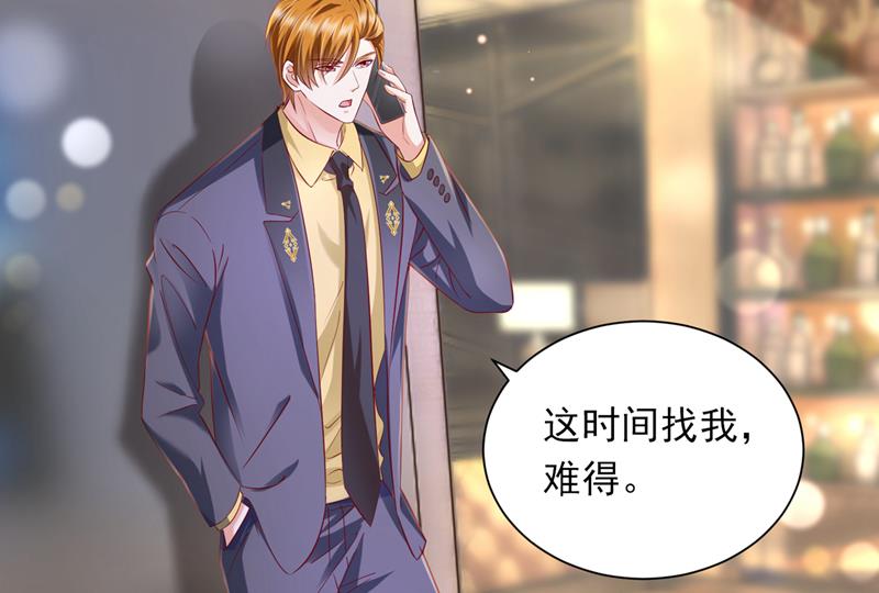 唐笙是我的底线16
