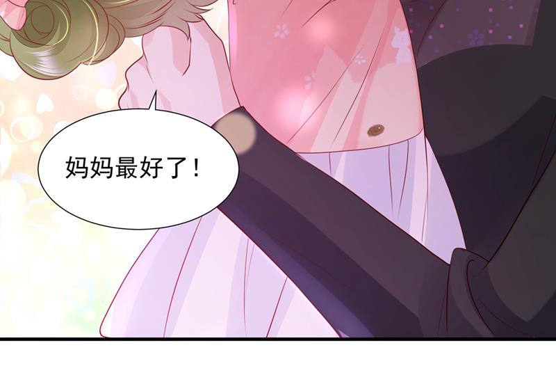 想知道爸爸的事？88
