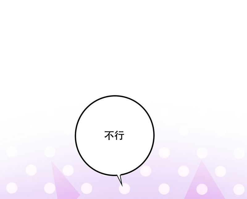 第579话 只为喜欢的人做饭36