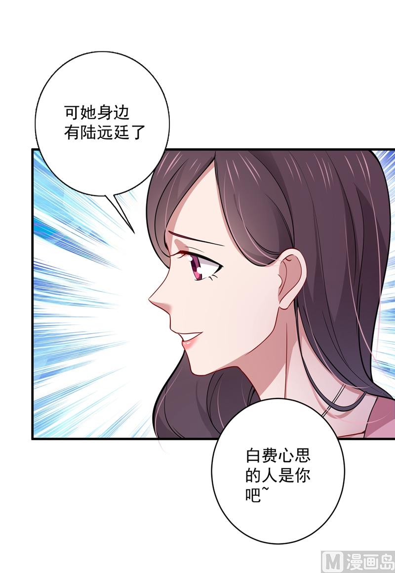 第591话 心动48