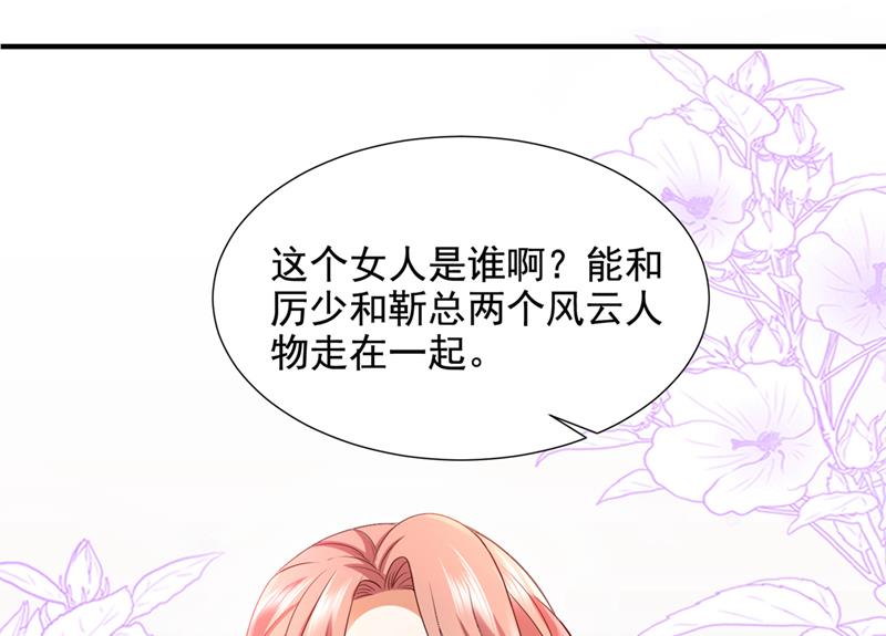 你们可别小看我！20
