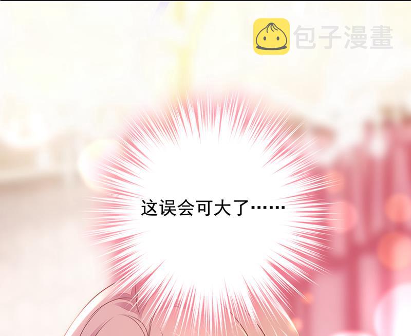 他们有孩子了？！81