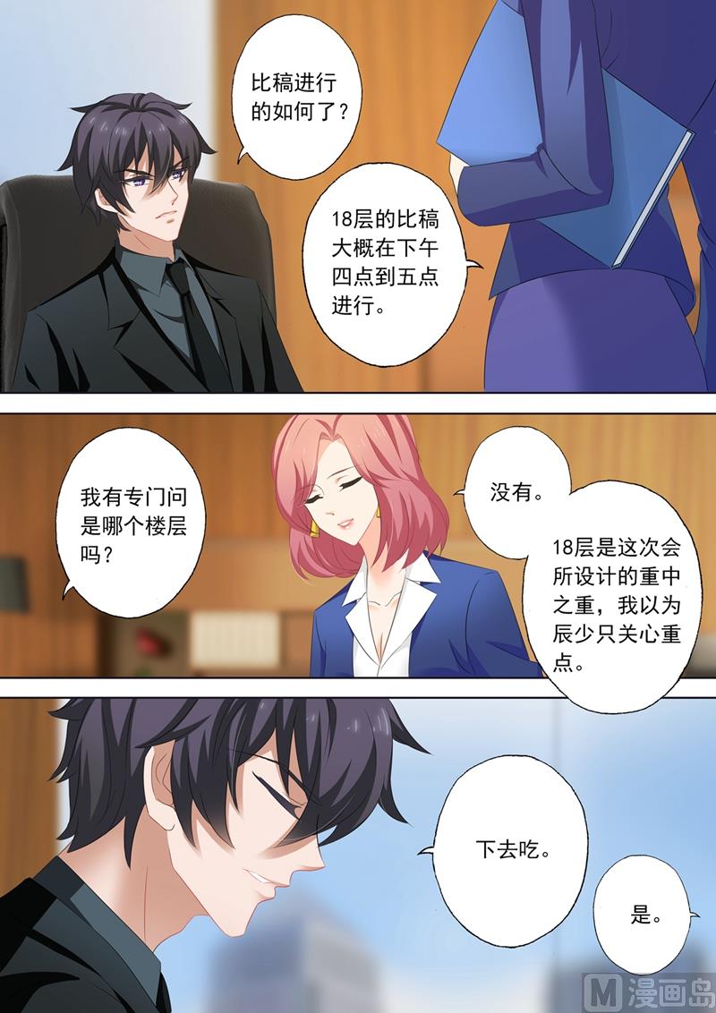 第208话 被无视了1
