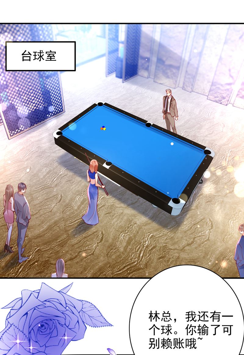 改变规矩！86