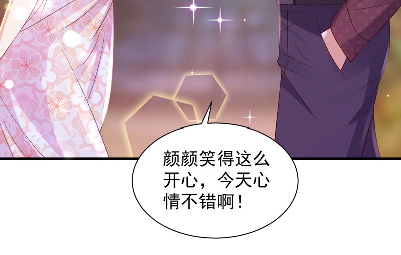 这就是亲情吗24