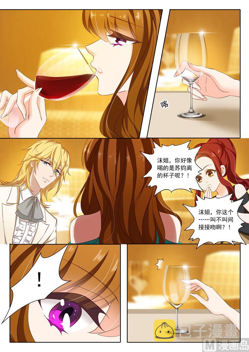 第131话 夫妻关系2