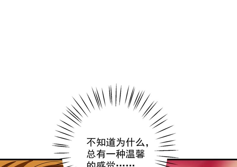 番外 Star想见妹妹？61