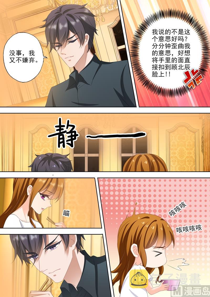 第307话 说你爱我2