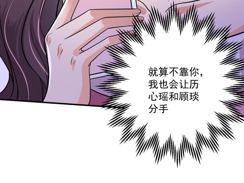 再吃就变成猪啦~71