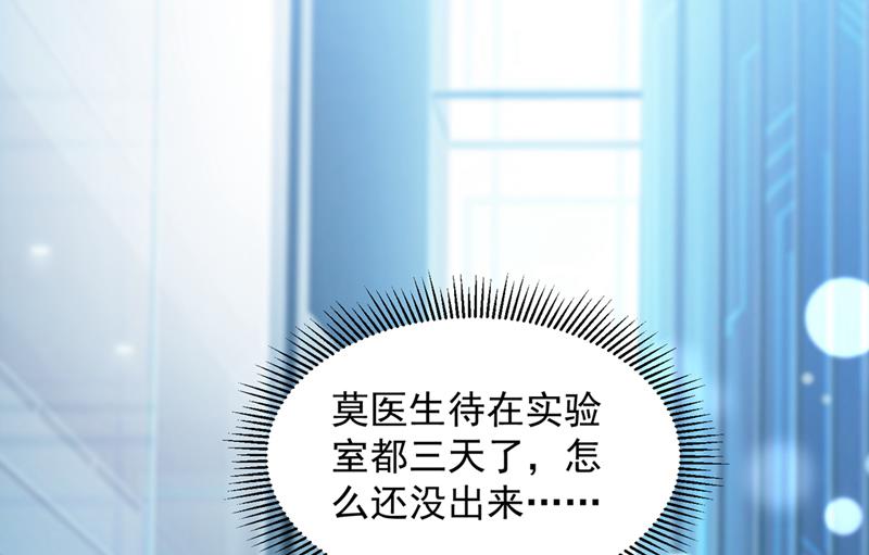 现在才开始害羞？63
