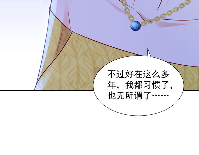你是不是故意的？99