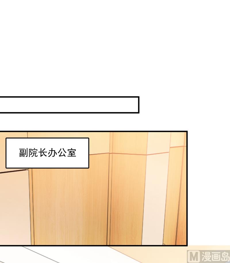 第571话 你只能是我的！16