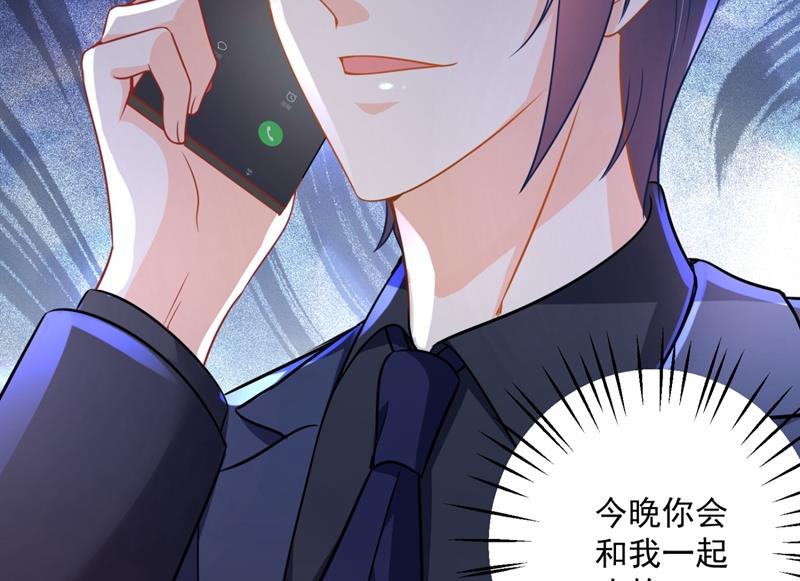 你男朋友怀疑你？17