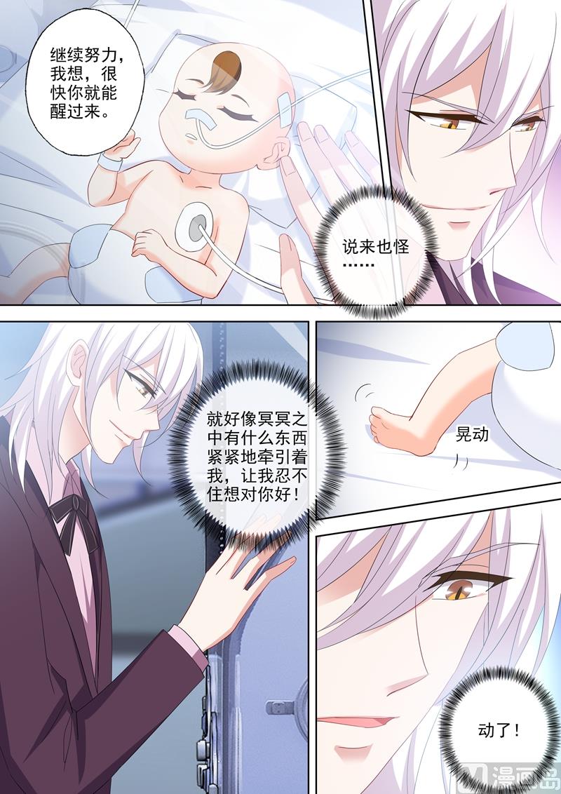 第528话 苏醒的小琰5