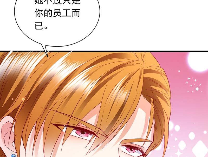 唐笙有我就够了！63