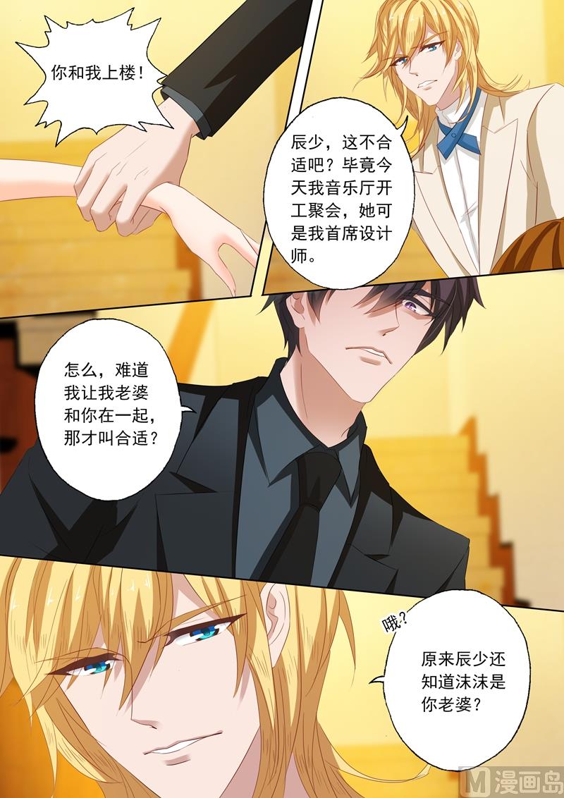 第204话 天堂夜5