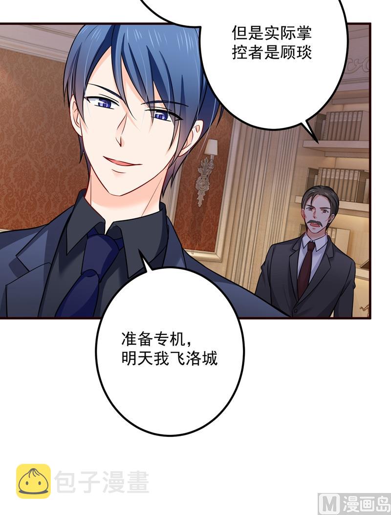 第593话 恋爱萌芽了79