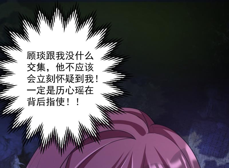 别小看我顾琰59