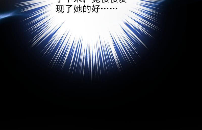社死现场39
