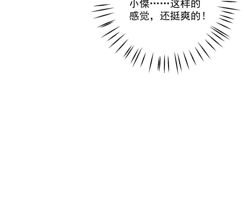公开女朋友！13