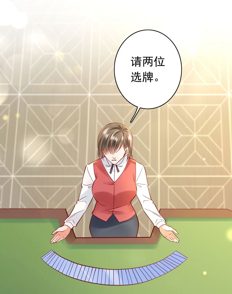 她竟然有XK特权？3