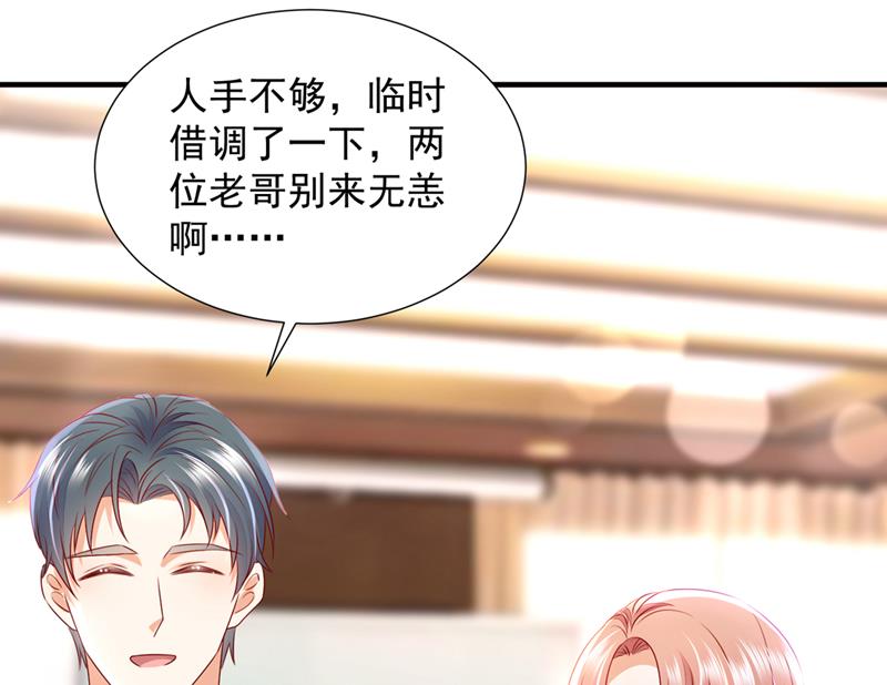 又被他误会了？！37