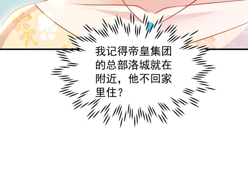 见家长？！72