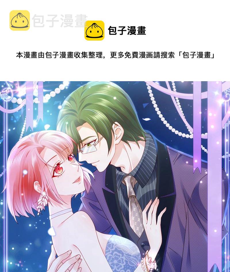 真心话大冒险0